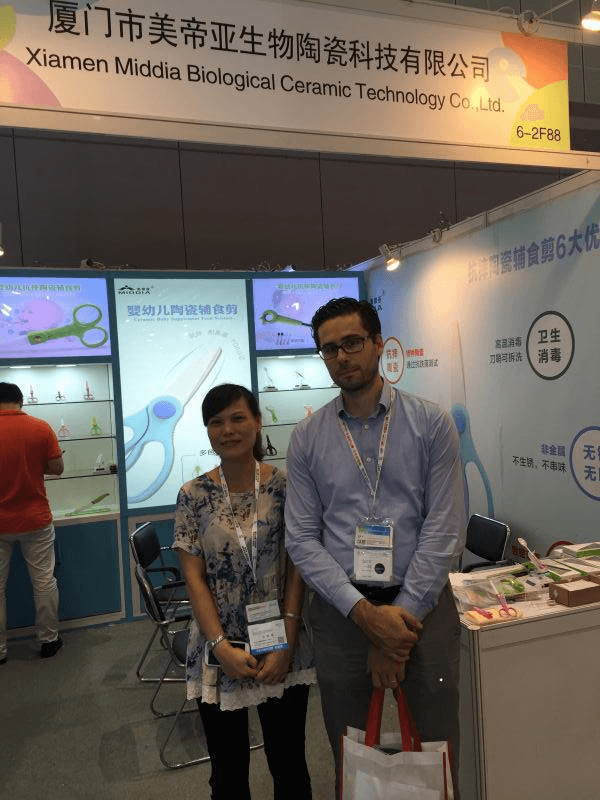 2017 CBME China Shanghai Expro